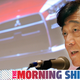 Illustration for article titled Mitsubishi Just Lost Its Veteran Chairman At The Worst Possible Time